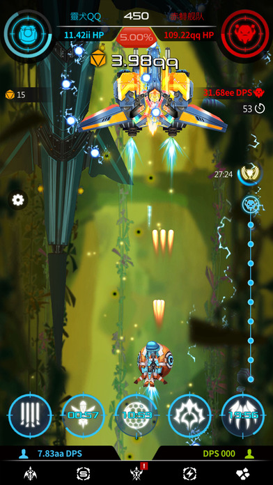 星际爆点