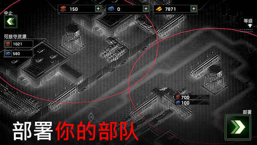 僵尸炮艇：生存大战