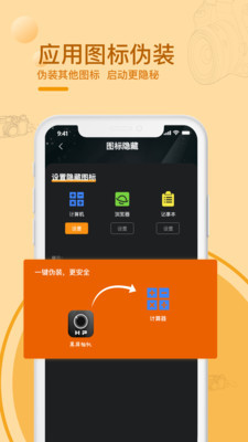 黑屏拍摄相机