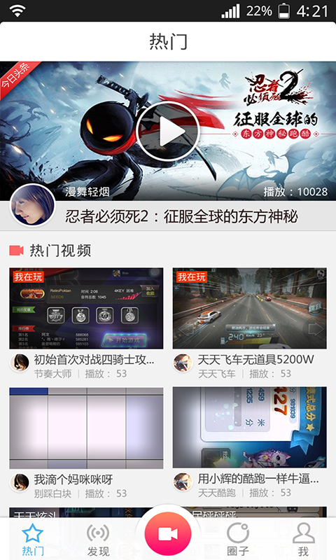 YY多拍网页版截图2