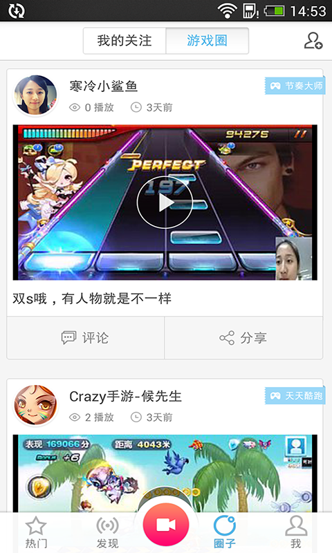 YY多拍网页版截图3