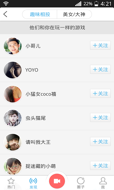 YY多拍网页版截图5
