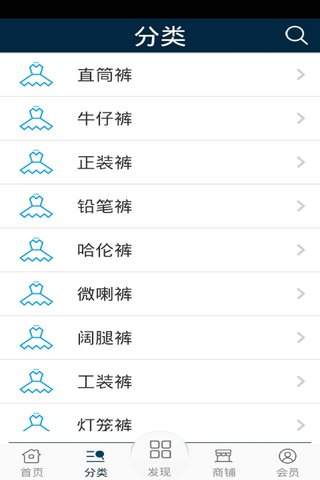 裤酷网无限制版截图2