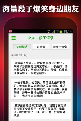 微加贺卡免费版截图2