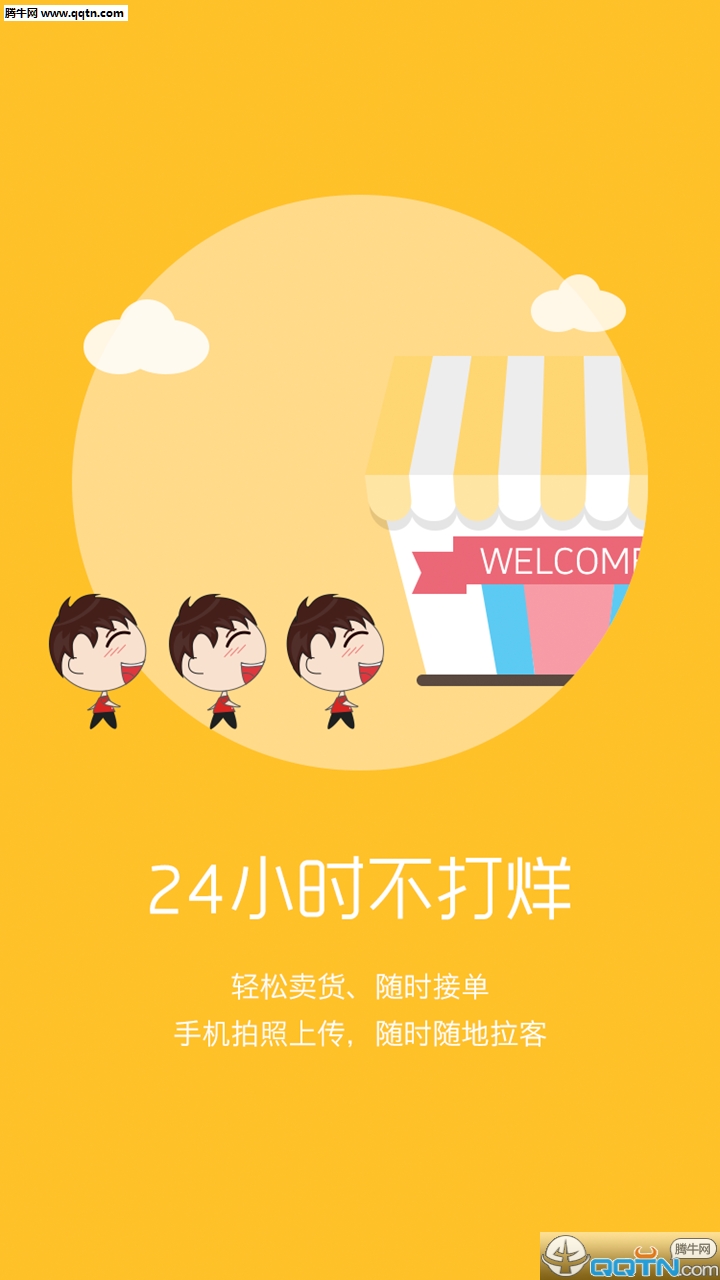 阿发正式版截图3