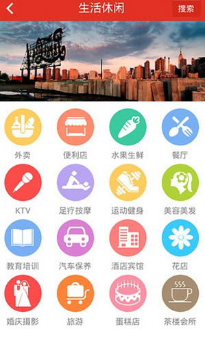 小区管家