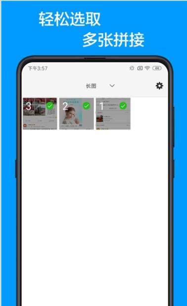 merger网页版截图2