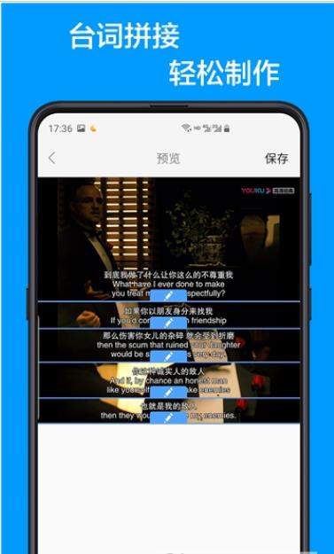 merger网页版截图3