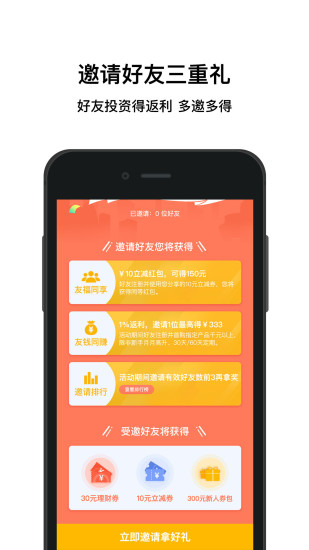 加油宝官方版