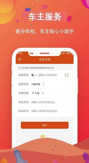 远朋会破解版截图3