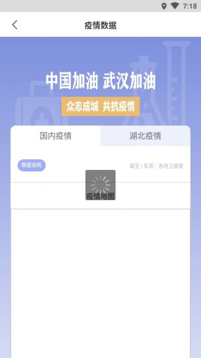 悦通行