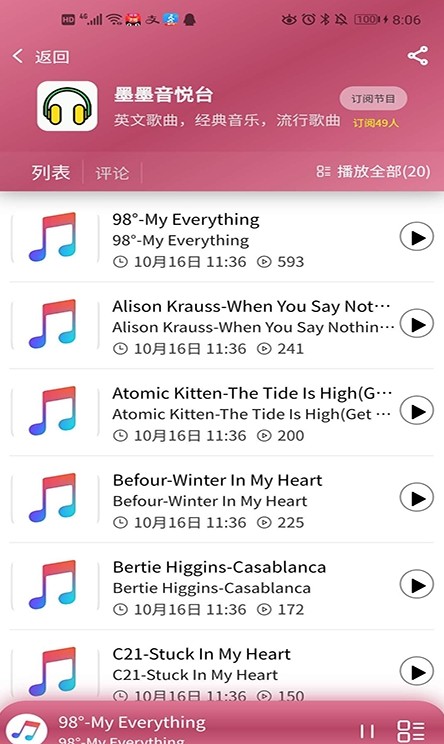 听歌曲学英语