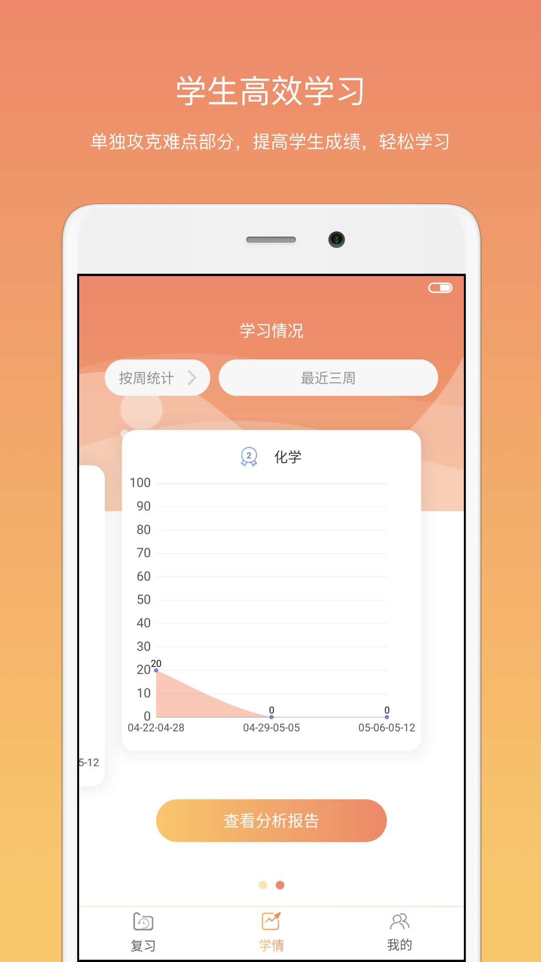 钉点启航网页版截图3