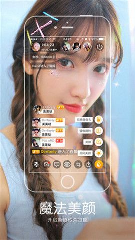 女神盒子免费版截图3