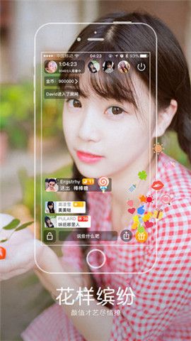 女神盒子免费版截图4