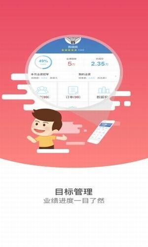 阿拉私家去广告版截图3