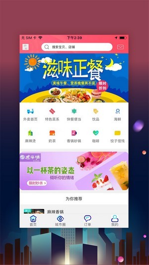 寿光零距离完整版截图2