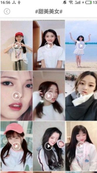 美女视频
