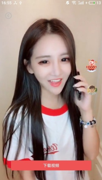 美女视频