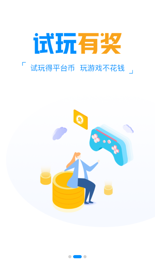 零米免费版截图2