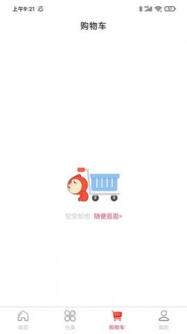 容诚饰家完整版截图3