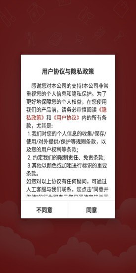 匠人世界无限制版截图4