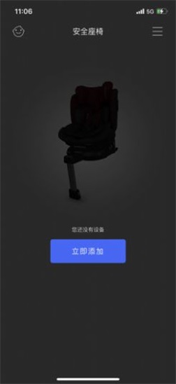 惠智行免费版截图2