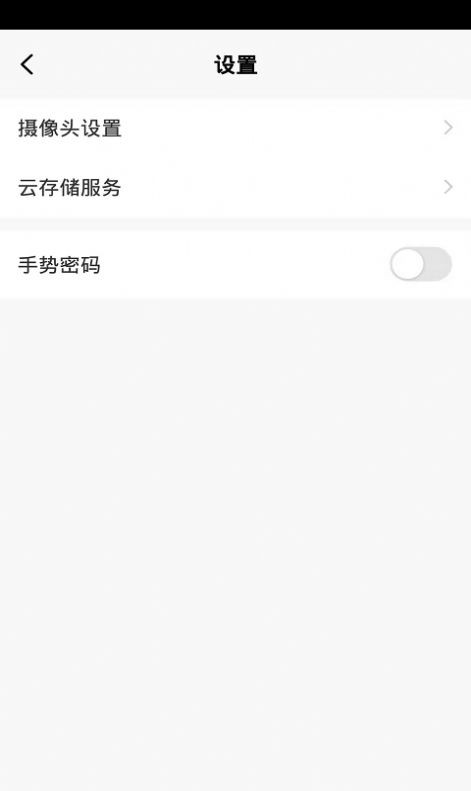 百锁成安卓版截图2