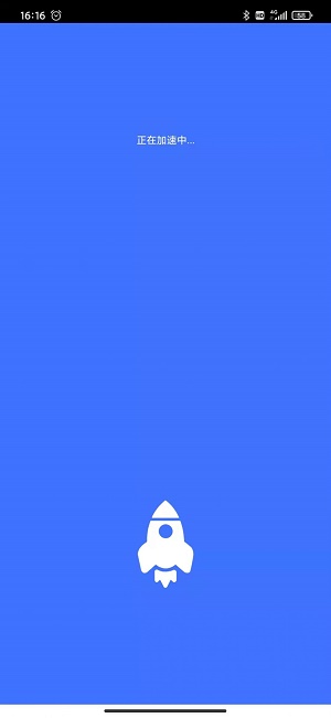 手机安全骑士网页版截图3