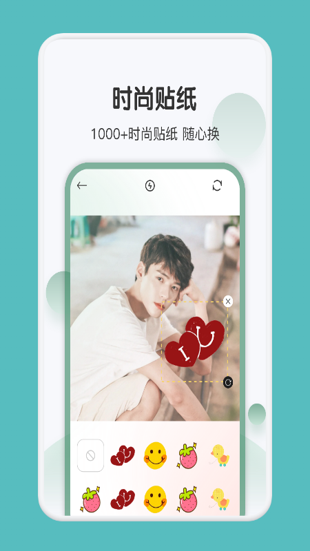 Dz相机完整版截图2