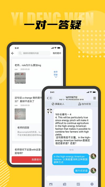 一等文