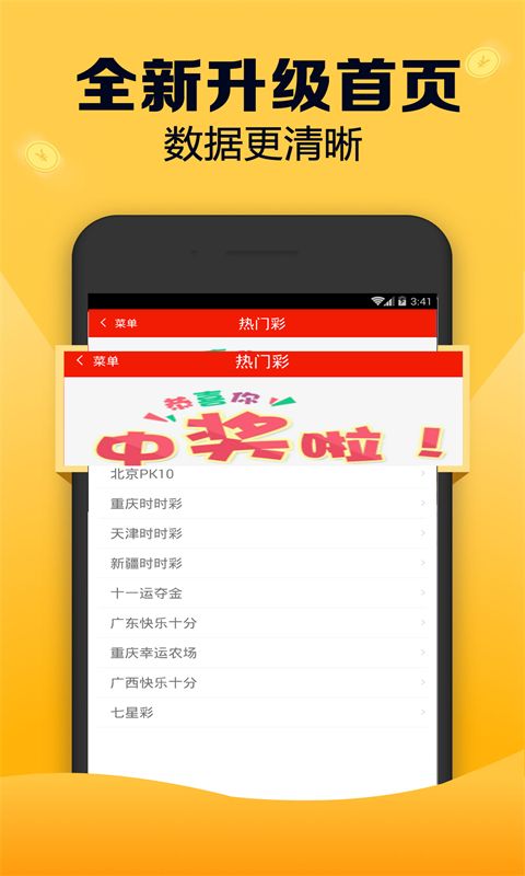 管家婆资料大全管家