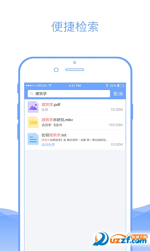 查霸