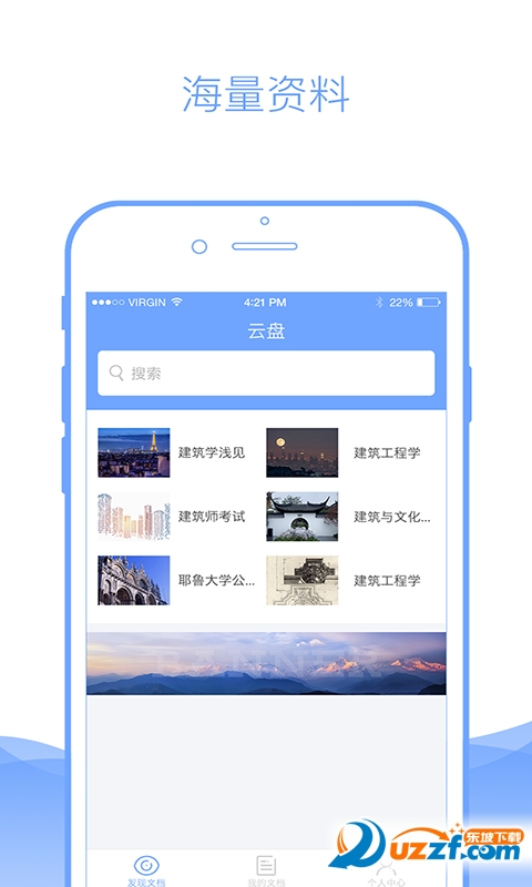 查霸精简版截图3