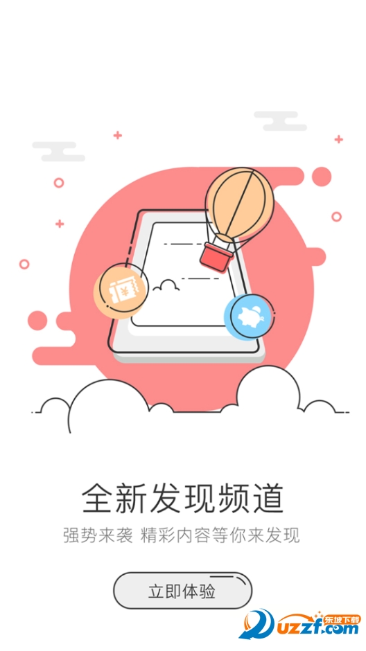 掌上新密完整版截图3