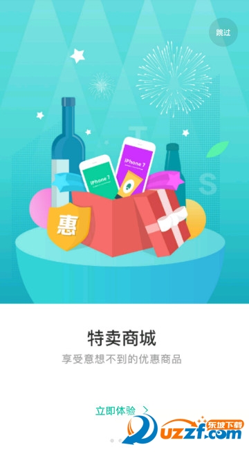 东游娃娃汉化版截图2
