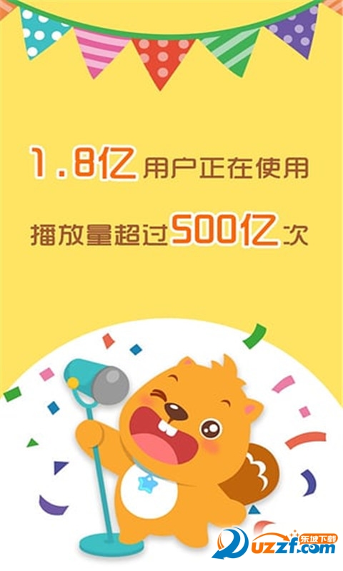 我的儿歌