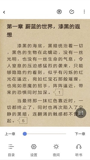 桐桐小说