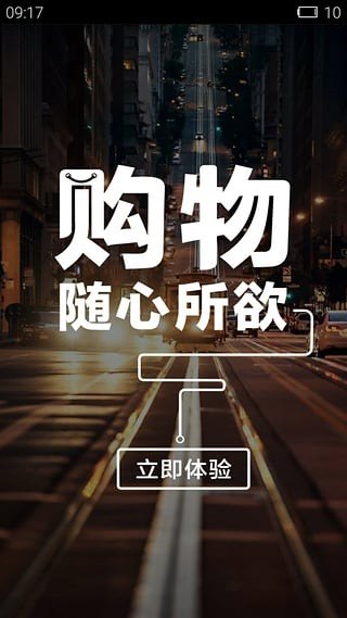 万和通讯