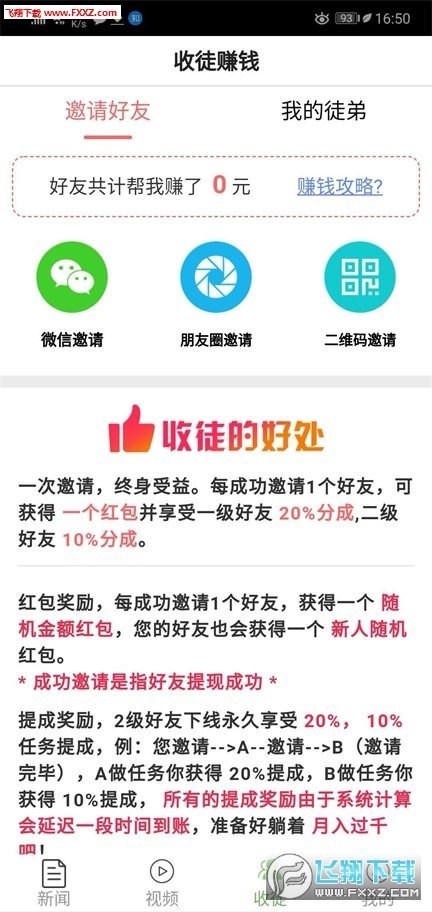 转小喵赚钱