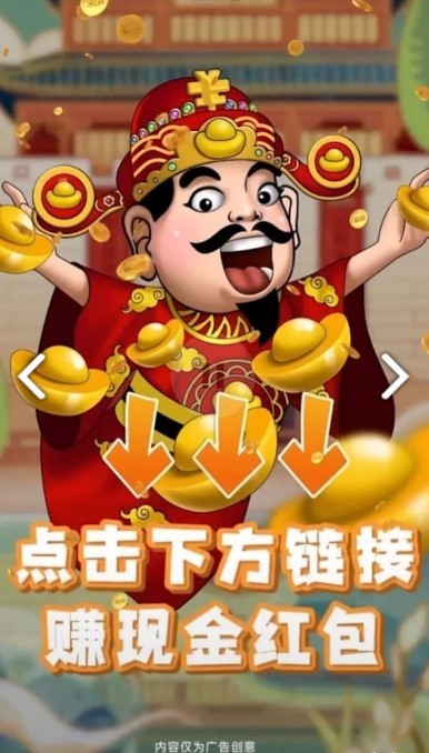 成语天天乐红包版截图2