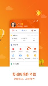 百e云创安卓正式版截图3