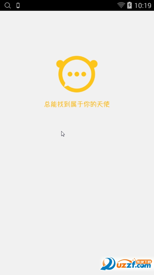 静静精简版截图4