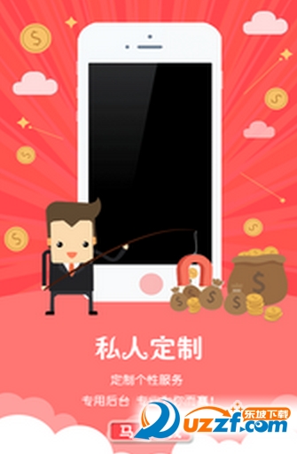 掌赢家