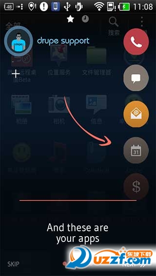 Drupe通讯录破解版截图2
