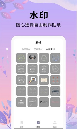 剪辑