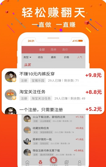 大闹闸