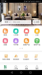 招商置业租房买房