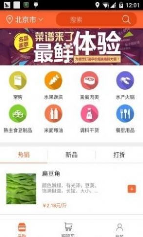 链农上品安卓版截图2