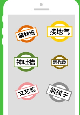 聚内涵